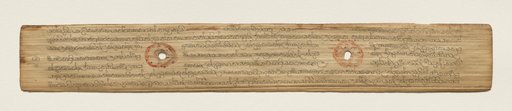 Leaf from a Buddhist Manuscript (recto)