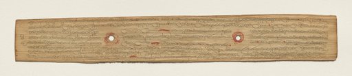 Leaf from a Buddhist Manuscript (recto)
