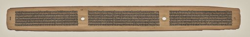 Text, Folio 11 (verso), from a Manuscript of the Perfection of Wisdom in Eight Thousand Lines (Ashtasahasrika Prajnaparamita-sutra)