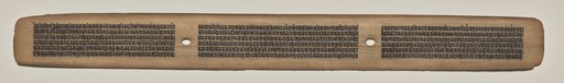 Text, Folio 24 (recto), from a Manuscript of the Perfection of Wisdom in Eight Thousand Lines (Ashtasahasrika Prajnaparamita-sutra)