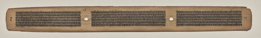 Text, Folio 24 (verso), from a Manuscript of the Perfection of Wisdom in Eight Thousand Lines (Ashtasahasrika Prajnaparamita-sutra)