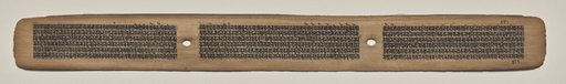 Text, Folio 25 (recto), from a Manuscript of the Perfection of Wisdom in Eight Thousand Lines (Ashtasahasrika Prajnaparamita-sutra)