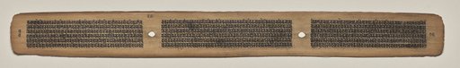 Text, Folio 25 (verso), from a Manuscript of the Perfection of Wisdom in Eight Thousand Lines (Ashtasahasrika Prajnaparamita-sutra)