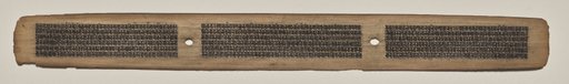 Text, Folio 27 (recto), from a Manuscript of the Perfection of Wisdom in Eight Thousand Lines (Ashtasahasrika Prajnaparamita-sutra)