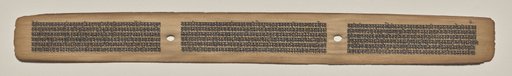 Text, Folio 32 (recto), from a Manuscript of the Perfection of Wisdom in Eight Thousand Lines (Ashtasahasrika Prajnaparamita-sutra)