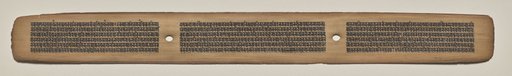 Text, Folio 35 (recto), from a Manuscript of the Perfection of Wisdom in Eight Thousand Lines (Ashtasahasrika Prajnaparamita-sutra)