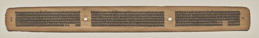 Text, Folio 35 (verso), from a Manuscript of the Perfection of Wisdom in Eight Thousand Lines (Ashtasahasrika Prajnaparamita-sutra)