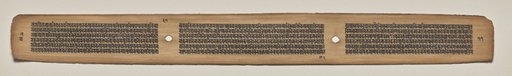 Text, Folio 37 (verso), from a Manuscript of the Perfection of Wisdom in Eight Thousand Lines (Ashtasahasrika Prajnaparamita-sutra)