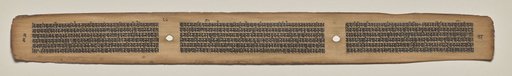 Text, Folio 38 (verso), from a Manuscript of the Perfection of Wisdom in Eight Thousand Lines (Ashtasahasrika Prajnaparamita-sutra)