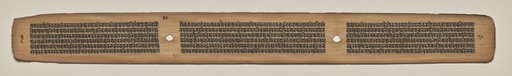 Text, Folio 40 (verso), from a Manuscript of the Perfection of Wisdom in Eight Thousand Lines (Ashtasahasrika Prajnaparamita-sutra)