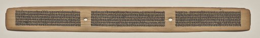 Text, folio 46 (recto), from a Manuscript of the Perfection of Wisdom in Eight Thousand Lines (Ashtasahasrika Prajnaparamita-sutra)