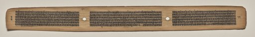 Text, folio 47 (verso), from a Manuscript of the Perfection of Wisdom in Eight Thousand Lines (Ashtasahasrika Prajnaparamita-sutra)