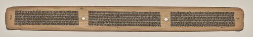 Text, folio 49 (verso), from a Manuscript of the Perfection of Wisdom in Eight Thousand Lines (Ashtasahasrika Prajnaparamita-sutra)