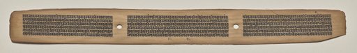 Text, folio 52 (recto), from a Manuscript of the Perfection of Wisdom in Eight Thousand Lines (Ashtasahasrika Prajnaparamita-sutra)