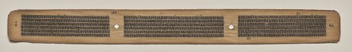 Text, Folio 55 (verso), from a Manuscript of the Perfection of Wisdom in Eight Thousand Lines (Ashtasahasrika Prajnaparamita-sutra)