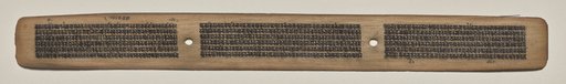 Text, Folio 57 (recto), from a Manuscript of the Perfection of Wisdom in Eight Thousand Lines (Ashtasahasrika Prajnaparamita-sutra)