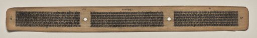Text, Folio 57 (verso), from a Manuscript of the Perfection of Wisdom in Eight Thousand Lines (Ashtasahasrika Prajnaparamita-sutra)