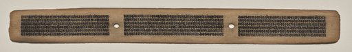 Text, Folio 58 (recto), from a Manuscript of the Perfection of Wisdom in Eight Thousand Lines (Ashtasahasrika Prajnaparamita-sutra)
