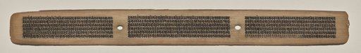 Text, Folio 59 (recto), from a Manuscript of the Perfection of Wisdom in Eight Thousand Lines (Ashtasahasrika Prajnaparamita-sutra)