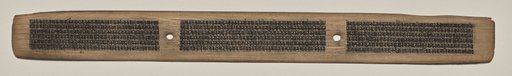 Text, Folio 60 (recto), from a Manuscript of the Perfection of Wisdom in Eight Thousand Lines (Ashtasahasrika Prajnaparamita-sutra)