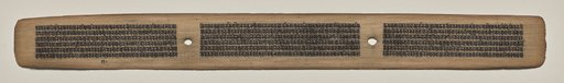 Text, Folio 61 (recto), from a Manuscript of the Perfection of Wisdom in Eight Thousand Lines (Ashtasahasrika Prajnaparamita-sutra)