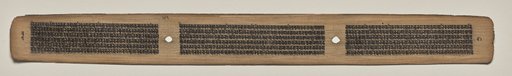 Text, Folio 61 (verso), from a Manuscript of the Perfection of Wisdom in Eight Thousand Lines (Ashtasahasrika Prajnaparamita-sutra)