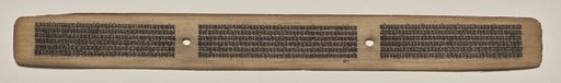 Text, Folio 62 (recto), from a Manuscript of the Perfection of Wisdom in Eight Thousand Lines (Ashtasahasrika Prajnaparamita-sutra)