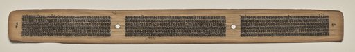 Text, Folio 69 (verso), from a Manuscript of the Perfection of Wisdom in Eight Thousand Lines (Ashtasahasrika Prajnaparamita-sutra)
