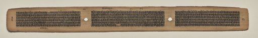 Text, Folio 71 (verso), from a Manuscript of the Perfection of Wisdom in Eight Thousand Lines (Ashtasahasrika Prajnaparamita-sutra)