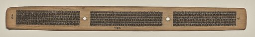 Text, Folio 74 (verso), from a Manuscript of the Perfection of Wisdom in Eight Thousand Lines (Ashtasahasrika Prajnaparamita-sutra)
