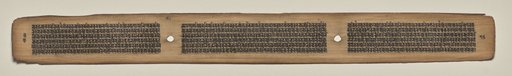 Text, Folio 76 (verso), from a Manuscript of the Perfection of Wisdom in Eight Thousand Lines (Ashtasahasrika Prajnaparamita-sutra)