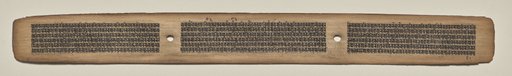 Text, Folio 77 (recto), from a Manuscript of the Perfection of Wisdom in Eight Thousand Lines (Ashtasahasrika Prajnaparamita-sutra)