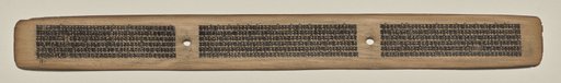 Text, Folio 79 (recto), from a Manuscript of the Perfection of Wisdom in Eight Thousand Lines (Ashtasahasrika Prajnaparamita-sutra)