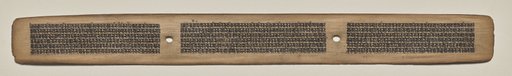 Text, Folio 82 (recto), from a Manuscript of the Perfection of Wisdom in Eight Thousand Lines (Ashtasahasrika Prajnaparamita-sutra)