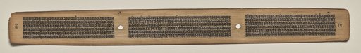 Text, Folio 82 (verso), from a Manuscript of the Perfection of Wisdom in Eight Thousand Lines (Ashtasahasrika Prajnaparamita-sutra)