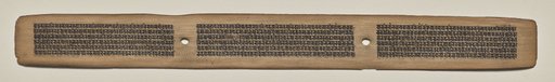 Text, Folio 83 (recto), from a Manuscript of the Perfection of Wisdom in Eight Thousand Lines (Ashtasahasrika Prajnaparamita-sutra)