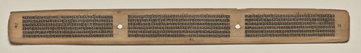 Text, Folio 86 (verso), from a Manuscript of the Perfection of Wisdom in Eight Thousand Lines (Ashtasahasrika Prajnaparamita-sutra)
