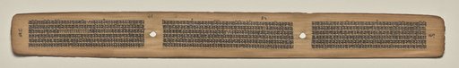 Text, Folio 94 (verso), from a Manuscript of the Perfection of Wisdom in Eight Thousand Lines (Ashtasahasrika Prajnaparamita-sutra)