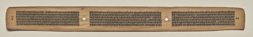 Text, Folio 96 (verso), from a Manuscript of the Perfection of Wisdom in Eight Thousand Lines (Ashtasahasrika Prajnaparamita-sutra)