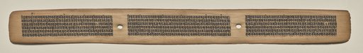 Text, Folio 97 (recto), from a Manuscript of the Perfection of Wisdom in Eight Thousand Lines (Ashtasahasrika Prajnaparamita-sutra)