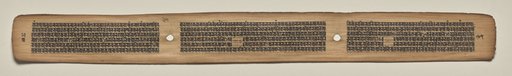 Text, Folio 97 (verso), from a Manuscript of the Perfection of Wisdom in Eight Thousand Lines (Ashtasahasrika Prajnaparamita-sutra)