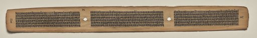Text, Folio 98 (verso), from a Manuscript of the Perfection of Wisdom in Eight Thousand Lines (Ashtasahasrika Prajnaparamita-sutra)