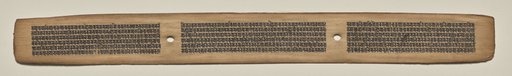 Text, Folio 99 (recto), from a Manuscript of the Perfection of Wisdom in Eight Thousand Lines (Ashtasahasrika Prajnaparamita-sutra)