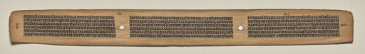 Text, Folio 99 (verso), from a Manuscript of the Perfection of Wisdom in Eight Thousand Lines (Ashtasahasrika Prajnaparamita-sutra)