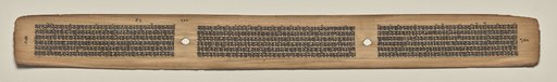 Text, Folio 100 (verso), from a Manuscript of the Perfection of Wisdom in Eight Thousand Lines (Ashtasahasrika Prajnaparamita-sutra)