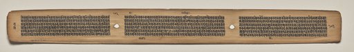 Text, Folio 103 (verso), from a Manuscript of the Perfection of Wisdom in Eight Thousand Lines (Ashtasahasrika Prajnaparamita-sutra)