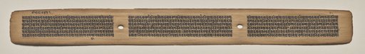 Text, Folio 104 (recto), from a Manuscript of the Perfection of Wisdom in Eight Thousand Lines (Ashtasahasrika Prajnaparamita-sutra)