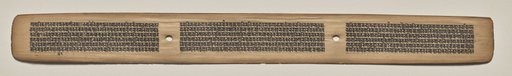 Text, Folio 105 (recto), from a Manuscript of the Perfection of Wisdom in Eight Thousand Lines (Ashtasahasrika Prajnaparamita-sutra)