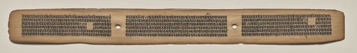 Text, Folio 108 (recto), from a Manuscript of the Perfection of Wisdom in Eight Thousand Lines (Ashtasahasrika Prajnaparamita-sutra)
