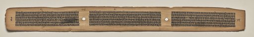 Text, Folio 108 (verso), from a Manuscript of the Perfection of Wisdom in Eight Thousand Lines (Ashtasahasrika Prajnaparamita-sutra)